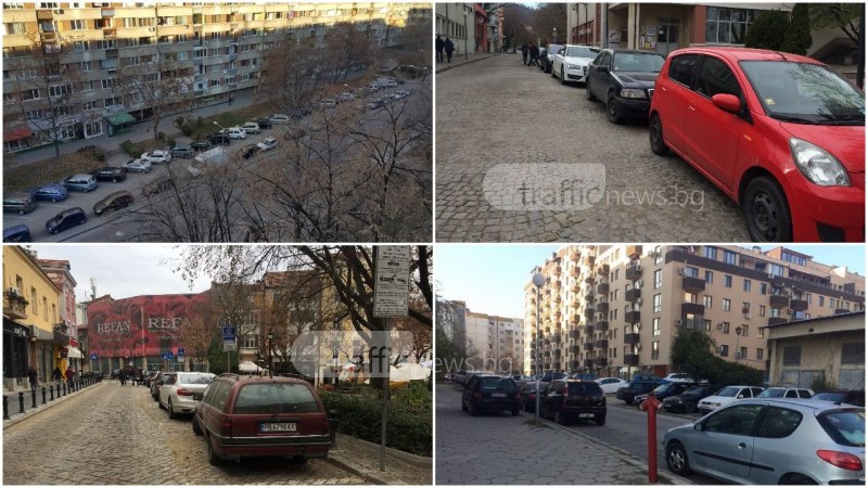 Едни от най-невъзможните за спиране улици в Пловдив СНИМКИ