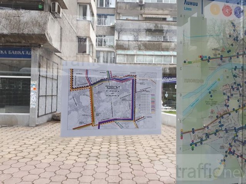 Разлепиха схеми на блокадата в центъра на Пловдив, разбирате ли автобусните рокади? СНИМКИ