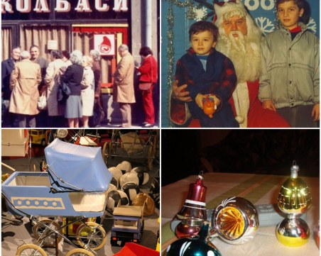 Спомени от Пловдив: Когато на Коледа се работеше, салатите бяха домашни, а играчките се пазеха “за нови“ СНИМКИ