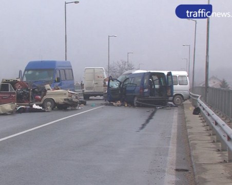 Тежка катастрофа отне 5 човешки живота*