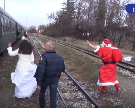 Дядо Коледа “яхна“ Родопската теснолинейка и раздаде подаръците си СНИМКИ+ВИДЕО