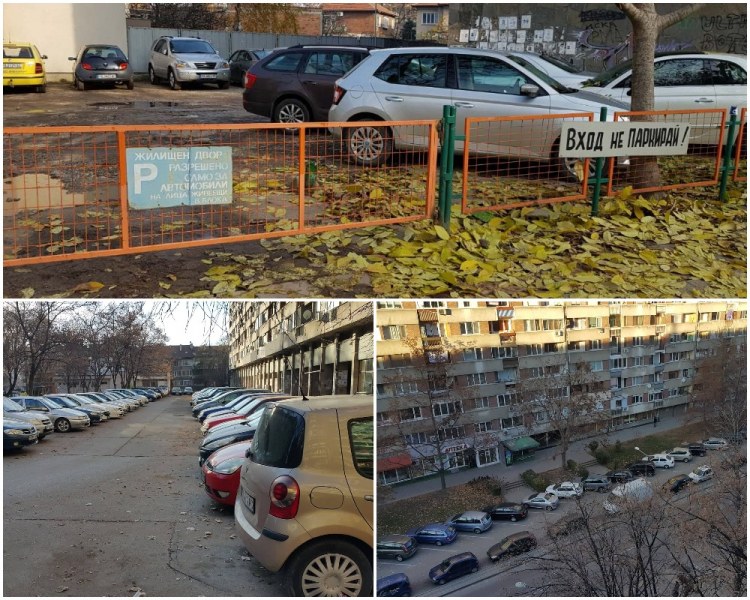 Как да се сдобиеш с паркомясто в Пловдив и какъв е статутът на “частните паркинги“?