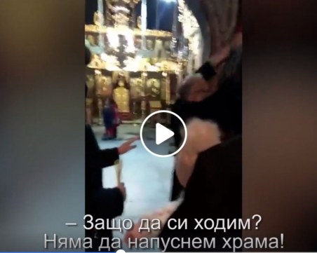 Наказаха свещеника, изгонил дете с аутизъм от храма ВИДЕО