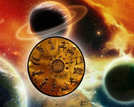 Дневен хороскоп за 26 декември