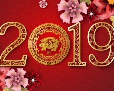 Кои цветове ще ви донесат късмет през 2019?