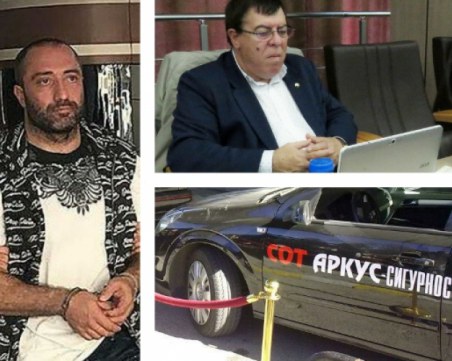 Свързаният с Митьо Очите общинар - Бенчо Бенчев напусна Аркус-сигурност“