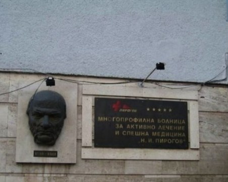 Коледа прати пет деца с алкохолно натравяне в Пирогов