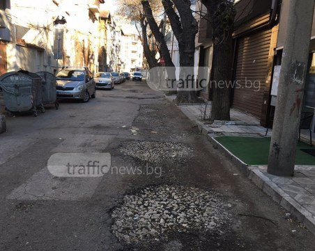 Дупка до дупка в центъра на Пловдив! Скоро няма да има и следа от асфалт СНИМКИ