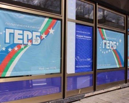 Сблъсък! БСП обвини ГЕРБ, че дава пари само на 