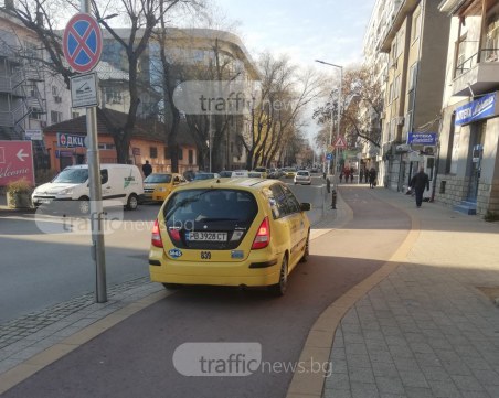 Таксиметров шофьор обърка велоалея с улица СНИМКИ
