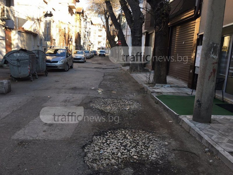 Дупка до дупка в центъра на Пловдив! Скоро няма да има и следа от асфалт СНИМКИ