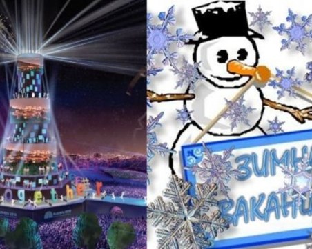 Пловдивски родители изпаднаха в ужас заради удължената ваканция!