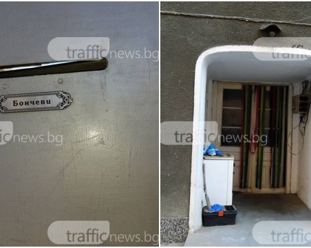 Синът на пловдивчанката, заклала любовника си, също е в ареста СНИМКИ+ВИДЕО