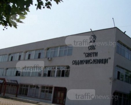 Удължават ваканцията на учениците в Пловдив