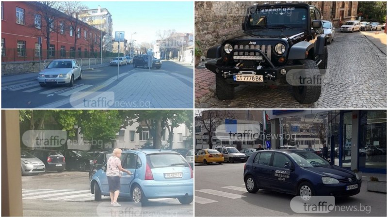 Ето кои са “майсторите“ на паркирането в Пловдив през 2018 СНИМКИ
