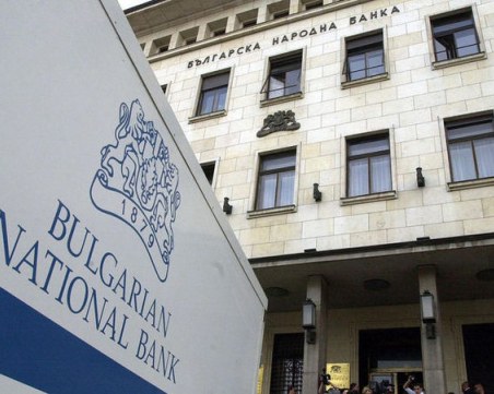 БНБ налага надзорни мерки спрямо 4 банки