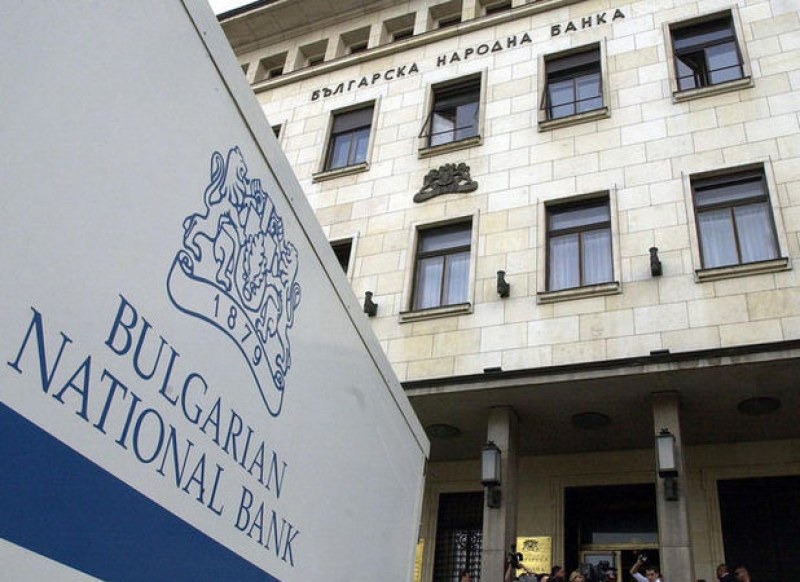 БНБ налага надзорни мерки спрямо 4 банки