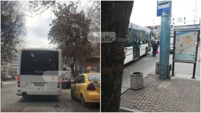 Шофьор на автобус затрудни движението на улица в Пловдив заради закуска СНИМКИ
