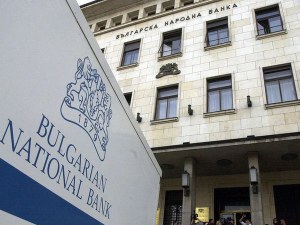 БНБ налага надзорни мерки спрямо 4 банки