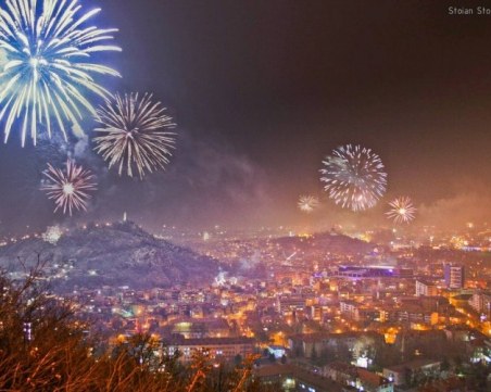 Честита Нова  година, Пловдив! Станете част от историята на 2019!