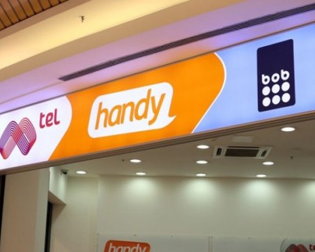 Кои са най-големите глоби, наложени от КЗК през 2018-а?