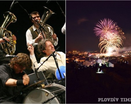 Новогодишни хора се извиват под съпровода на оркестъра на Горан Брегович