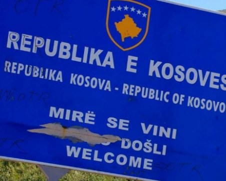 От днес! Падна границата между Косово и Албания!