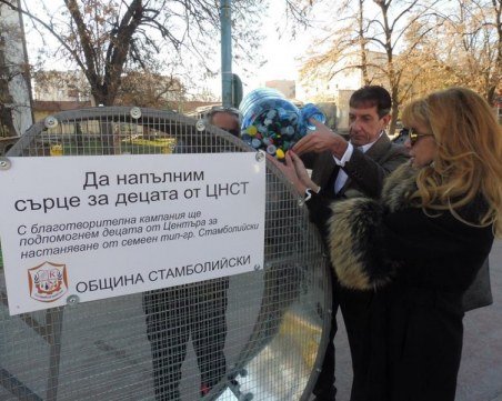 Жители на Стамболийски събират капачки за благородна кауза в огромно сърце