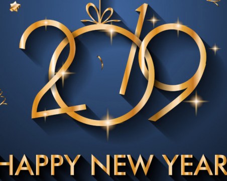 Каква ще бъде 2019-а според личното ви число?