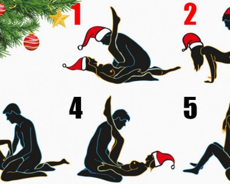 Секс календар, с който всеки ден от януари ще бъде горещ