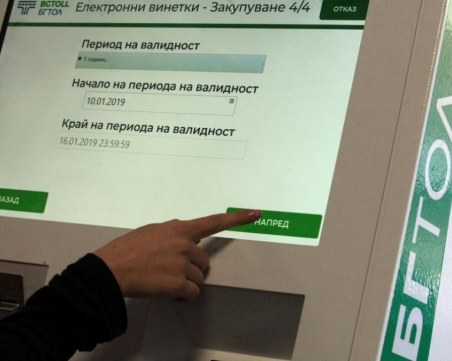 Спират конвертиране на винетките от хартиени в електронни ВИДЕО