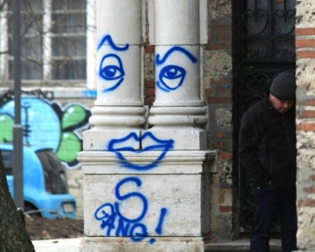 Вандали надраскаха църквата Свети Седмочисленици