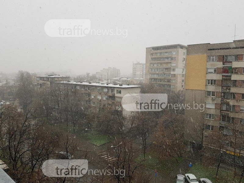 Още един жълт код за Пловдив: Сняг и силен вятър нахлуват тази вечер