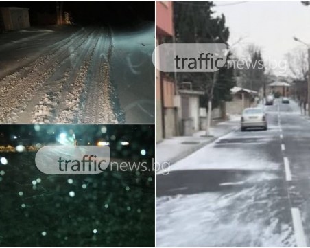 Община Куклен се оказа неподготвена за снега, градът е скован от поледици СНИМКИ