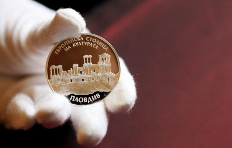 БНБ пусна уникална сребърна монета за Пловдив – Европейска столица на културата
