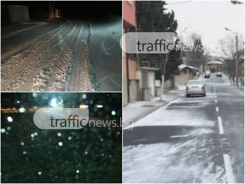 Община Куклен се оказа неподготвена за снега, градът е скован от поледици СНИМКИ