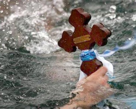 Йордановден е! Един от най-големите християнски празници