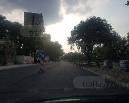 Затварят част от възлови булеварди в центъра на Пловдив
