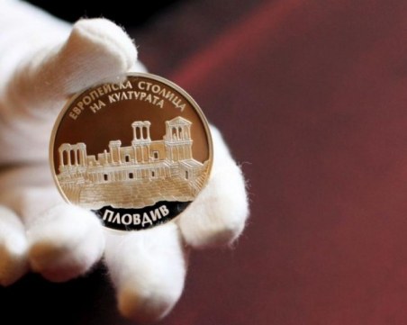 Античният театър грейна на сребърна монета, посветена на Пловдив 2019 - има само 3000 бройки