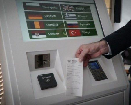 Електронните винетки вече и в търговската мрежа