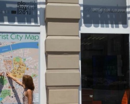 Откриват нов туристически център в Пловдив