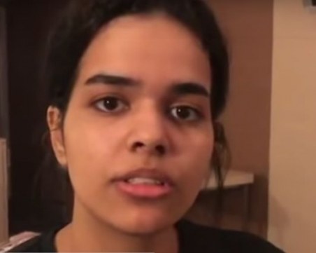 Тайланд взе решение да не депортира 18-годишната млада саудитка ВИДЕО