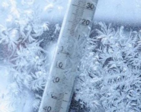 Най-студеният ден от седмицата! Пригответе се за сибирски студ!