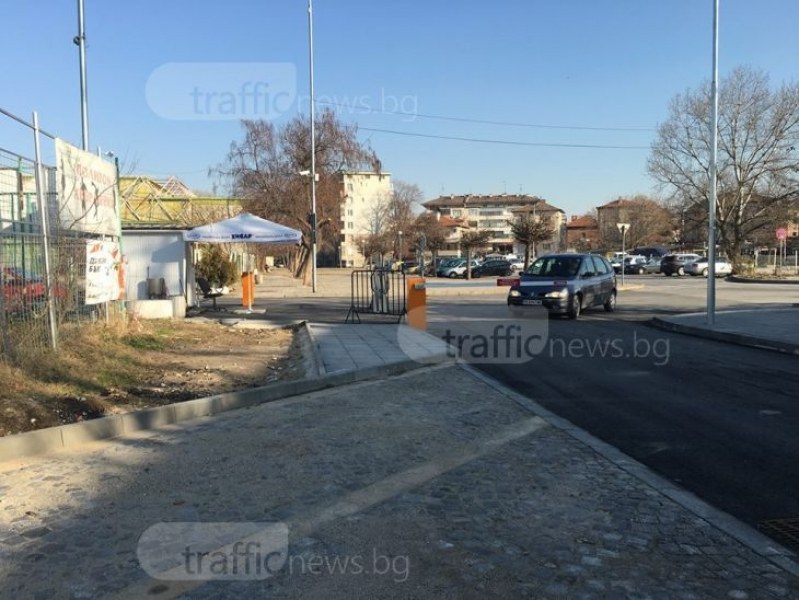 Родители от Пловдив скочиха срещу такса 