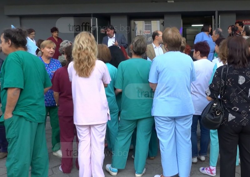 Пловдивски медицински сестри от три отделения подадоха колективна оставка