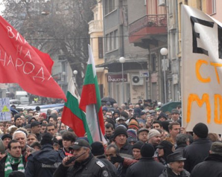 Пловдивчани излизат на протест срещу бездействието на държавата за цените на тока