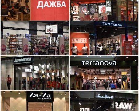 Следколеден шопинг без задръжки! Вижте къде в Пловдив има неустоими намаления СНИМКИ