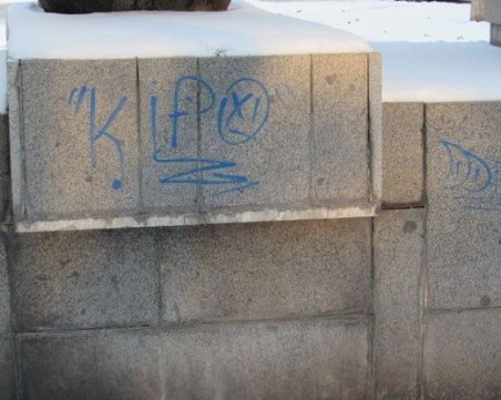 Тийнейджър се извини за надраскан паметник в Русе, зае се с почистването