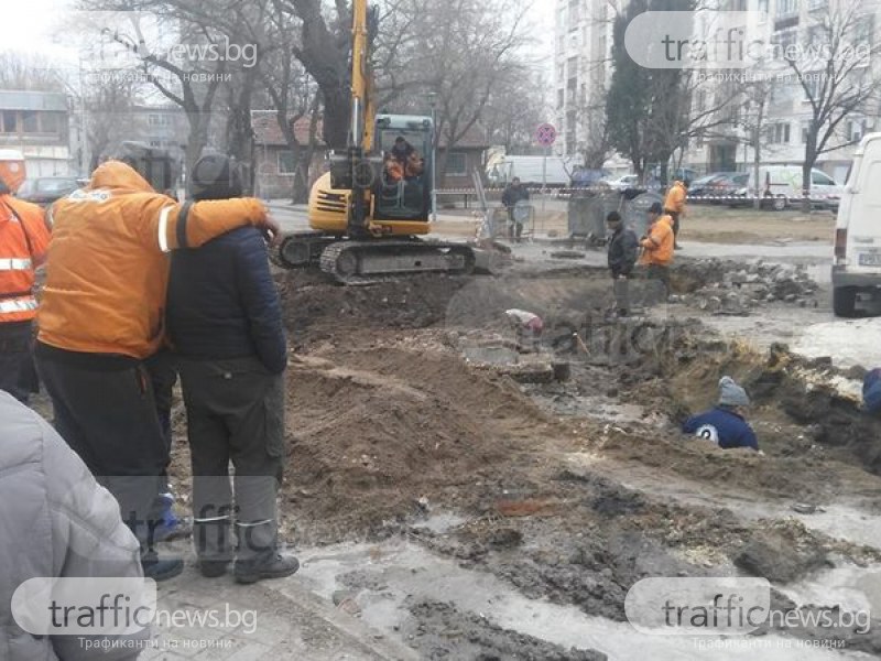 Стотици пловдивчани са без вода, външна фирма проби водопровод СНИМКИ