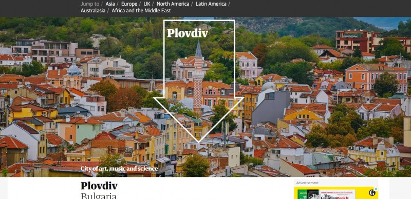 The Guardian рекламира Пловдив като една от най-добрите туристически дестинации